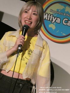 森崎舞華(#3950)