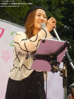 大森真理子(#4022)