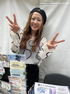 大森真理子(#4200)