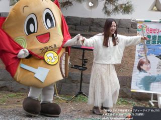 ��X�^���q(#5019)