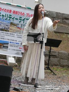 ��X�^���q(#5249)