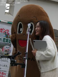 ��X�^���q(#5657)