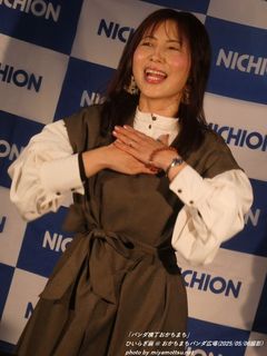 Ђ炬(#17051)