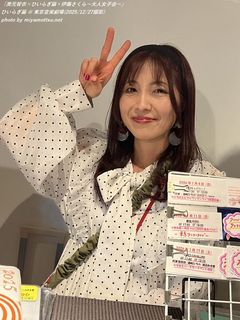 �Ђ��炬��(#17971)