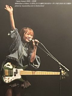 MINA(East of Eden)(#119)