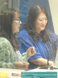 安藤みゆき、ケーナ(美月圭奈)(#43484)