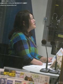 安藤みゆき(#44621)