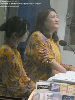 安藤みゆき、眉村侑季(#44963)
