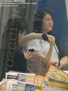 安藤みゆき、美月圭奈(#45047)