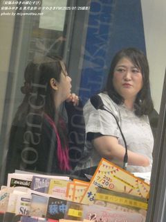 安藤みゆき、美月圭奈(#45086)