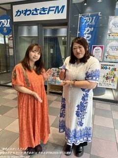 安藤みゆき、ケーナ(美月圭奈)(#45259)