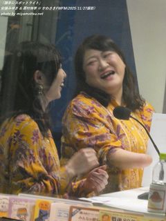 �����݂䂫�A�����ЋG(#48382)