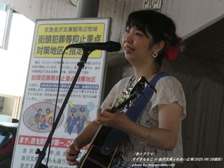 すずきももこ(#4954)
