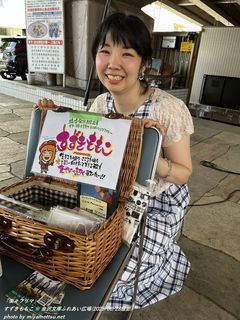 すずきももこ(#4963)