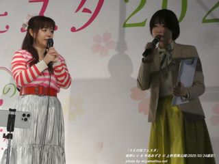 鹿野レイ & 中島あずさ(#3562)