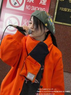 吼(#2486)