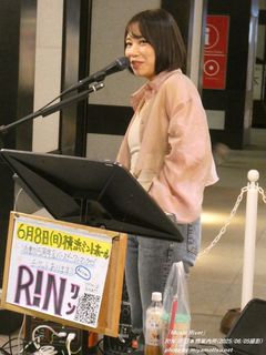 R!N(#539)