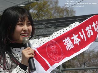 瀧本りおな(#47)