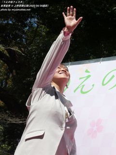 吉澤里美(#3090)