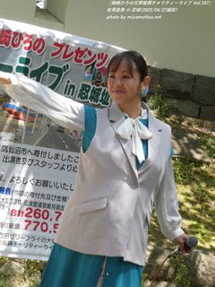 吉澤里美(#3333)