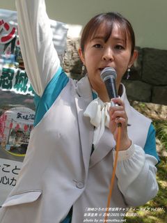 吉澤里美(#3353)