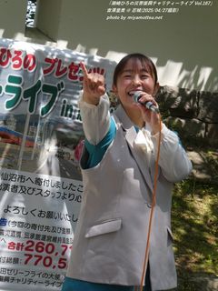 吉澤里美(#3423)