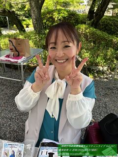 吉澤里美(#3503)