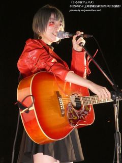 SUZUNE(#5150)