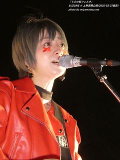 SUZUNE(#5150)