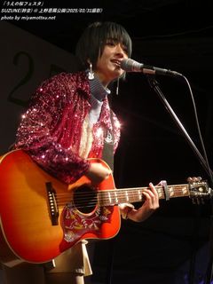 SUZUNE(#5399)