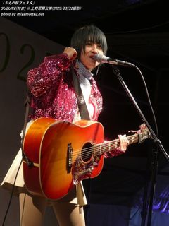 SUZUNE(#5452)