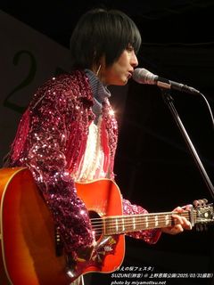 SUZUNE(#5490)