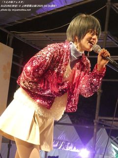 SUZUNE(#5532)