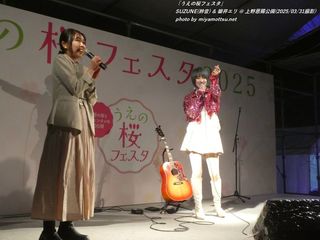 SUZUNE & 碧井エリ(#5554)