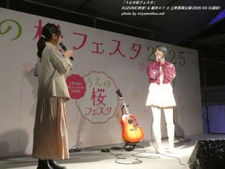 SUZUNE & 碧井エリ(#5561)