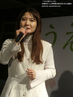 本條佳花(#968)