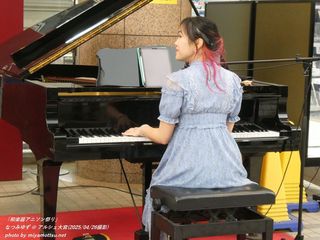 なつみゆず(#2425)