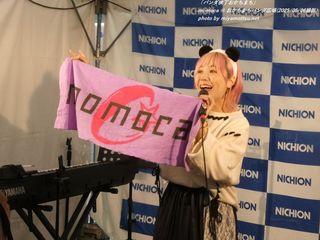 momoca(#704)