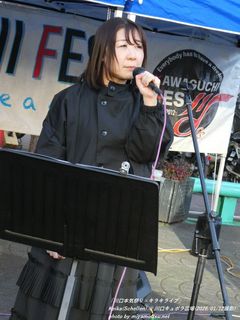 keika(Schellen)(#1843)