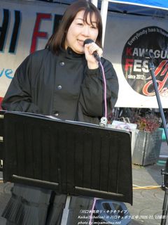 keika(Schellen)(#1850)