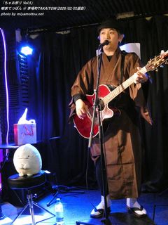 ���ƂĂۂ�(#7)