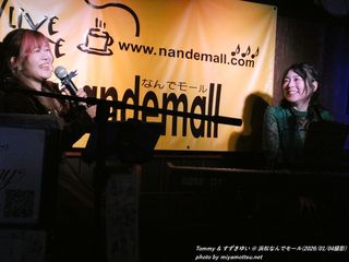 Tommy�A�������䂢(#3164)