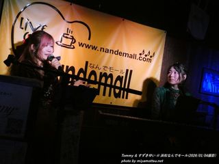 Tommy�A�������䂢(#3171)