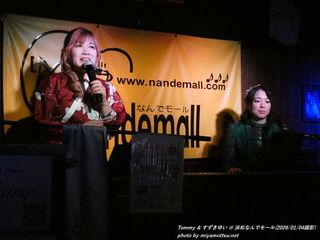 Tommy�A�������䂢(#3364)