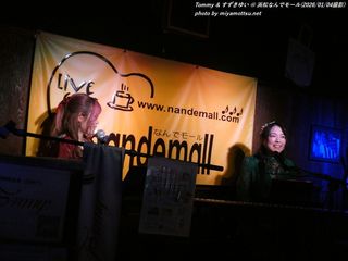 Tommy�A�������䂢(#3406)