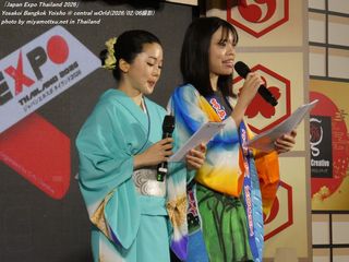 Yosakoi Bangkok Yoisho(#61)