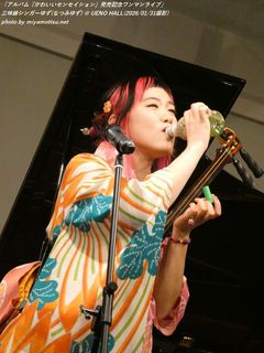 �O�����V���K�[�䂸(�Ȃ݂䂸)(#2762)