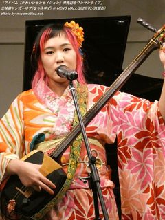 �O�����V���K�[�䂸(�Ȃ݂䂸)(#2764)