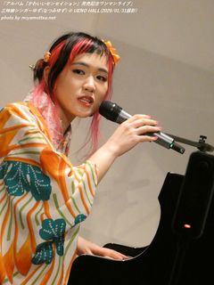 �O�����V���K�[�䂸(�Ȃ݂䂸)(#2799)