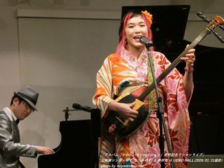 �O�����V���K�[�䂸(�Ȃ݂䂸) & ���䗺(#2880)